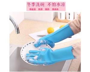家務手套